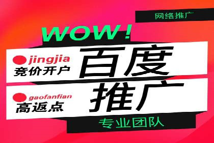 360信息流广告案例分享：提升品牌知名度的策略